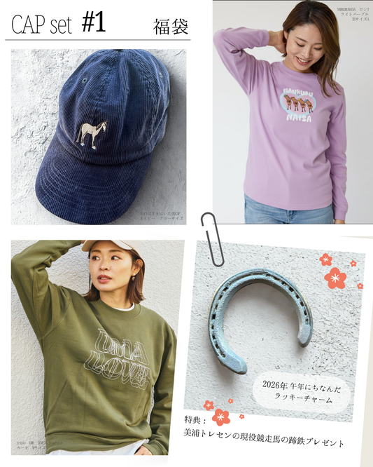 #1【2026年HAPPY BAG】3点SET + 幸運の蹄鉄プレゼント(CAP mix Unisex XS&M)