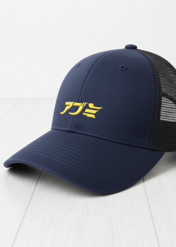 #6【2026年HAPPY BAG】3点SET + 幸運の蹄鉄プレゼント(CAP mix Unisex L)