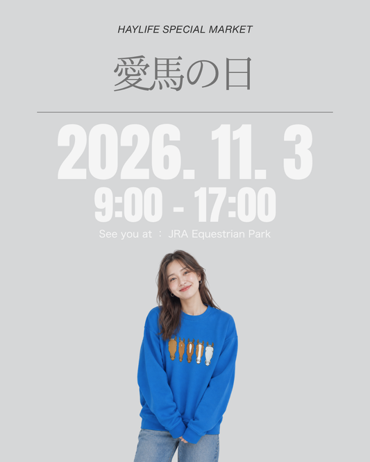 出店情報｜愛馬の日2026