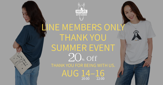 LINEメンバー限定｜3days SUMMER EVENT