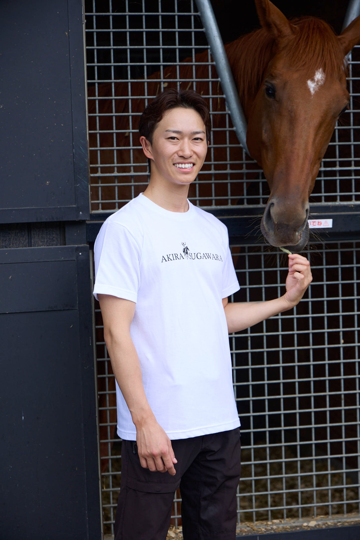 菅原明良騎手コラボ　にんじんプレゼントTシャツ2025 【白】