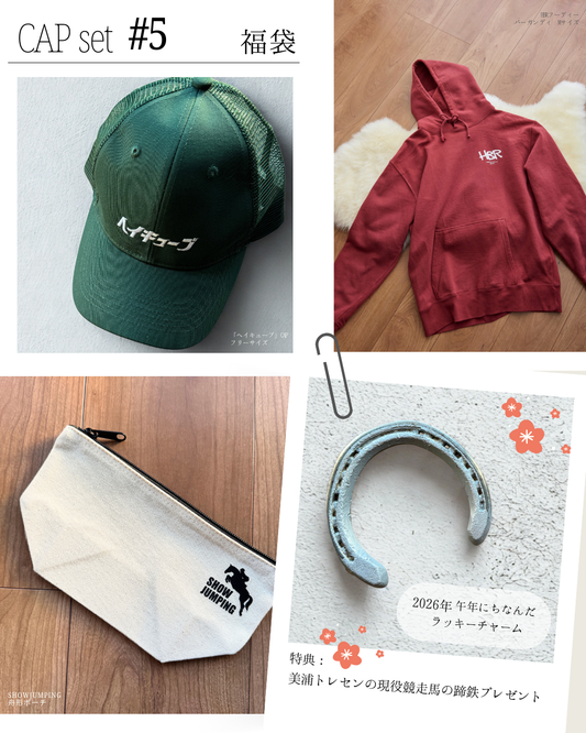 #5【2026年HAPPY BAG】3点SET ＋ 幸運の蹄鉄プレゼント(CAP mix Unisex M )