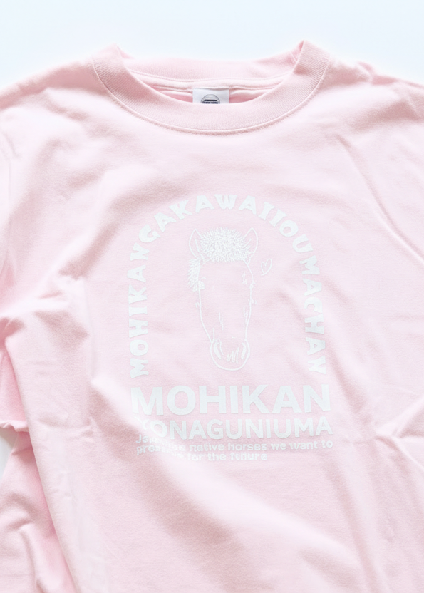 #S1【2026年HAPPY BAG】4点SET ＋ 幸運の蹄鉄＆オリジナルBAG付き(Unisex S/ Type 01)