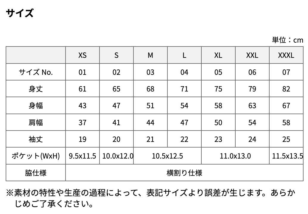 EQUILENGE公式　ほのぼのポロシャツ