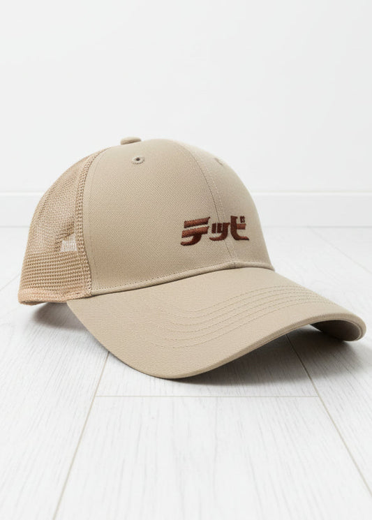 #4【2026年HAPPY BAG】3点SET ＋ 幸運の蹄鉄プレゼント(CAP mix Unisex L)