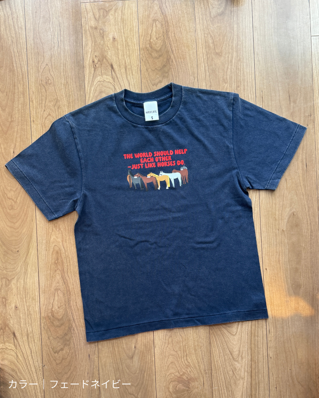 T-shirts｜Just Like HORSES DO.