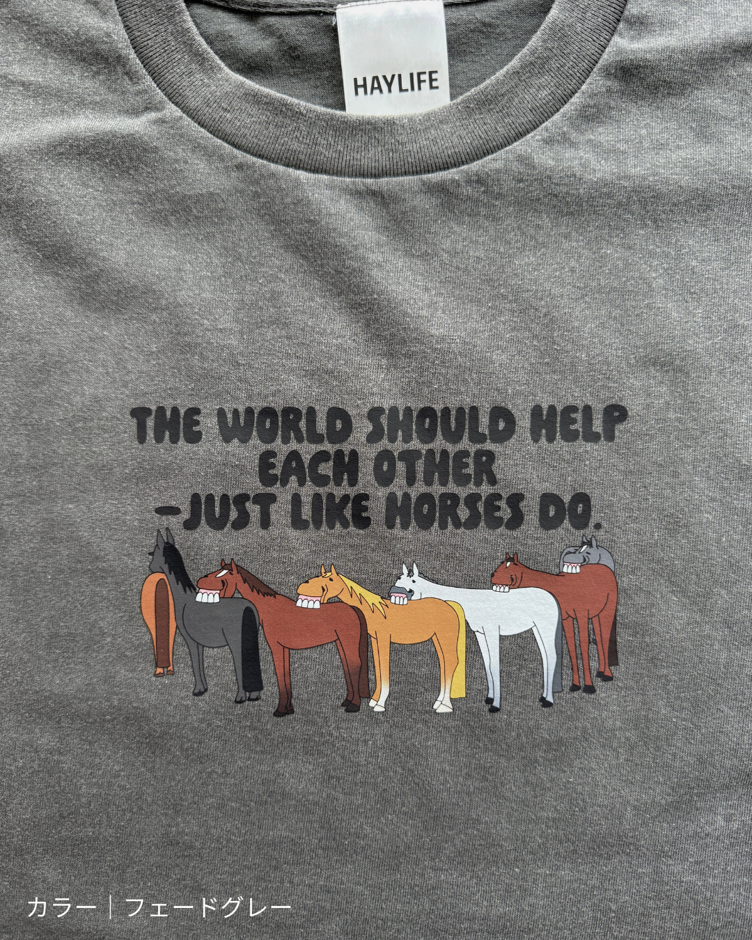 T-shirts｜Just Like HORSES DO.