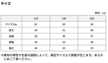 EQUILENGE公式　ベーシック クルーネックスウェット