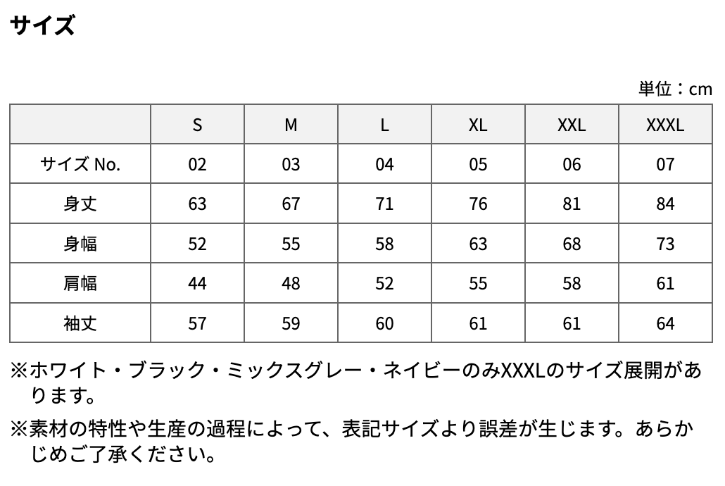 EQUILENGE公式　ベーシック クルーネックスウェット